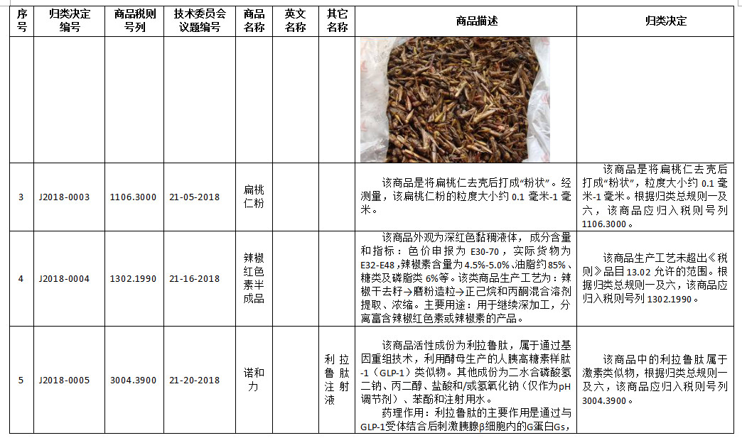 1544491801890143.jpg 3.jpg